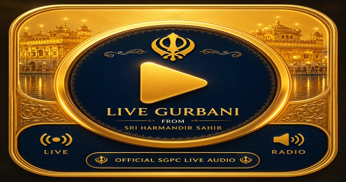 Sikh Religion | Virsa Channel